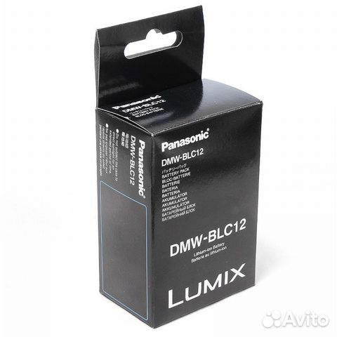 Аккумулятор Panasonic DMW-BLC12 (DE-A79 / DE-A80)