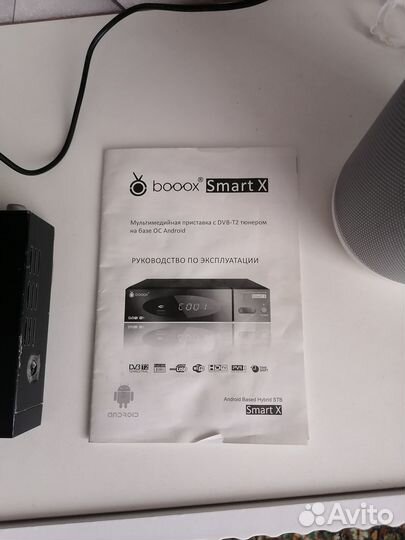 Мультимедийная приставка Booox Smart X