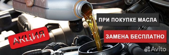 Замена масла Экспресс