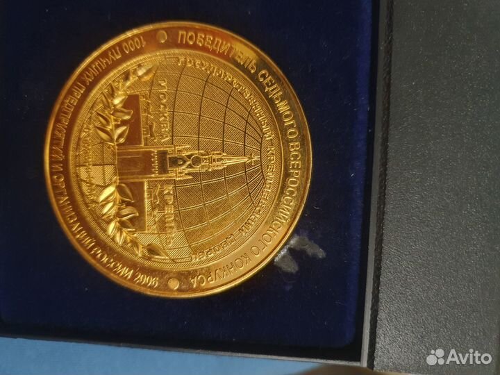 Коллекционирование