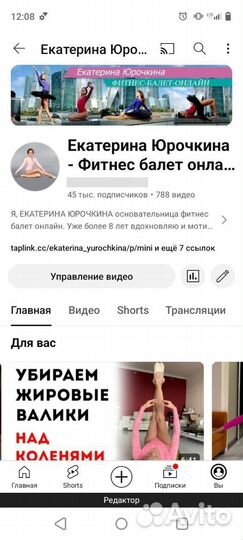 Съемка и видеомонтаж для ютуб-канала и соцсетей