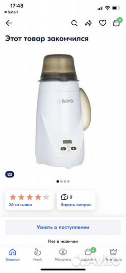 Dr. Brown's Подогреватель электрический