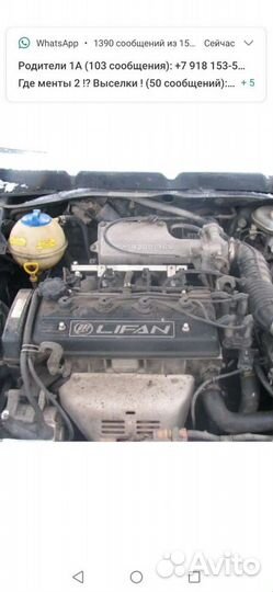 Двигатель лифан бриз
