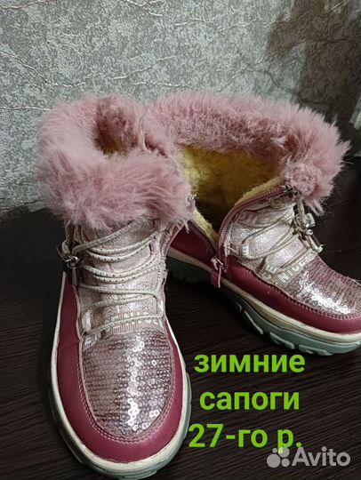 Ботинки детские