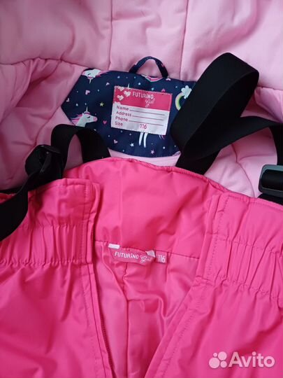 Костюм демисезонный