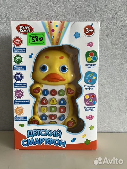 Детский телефон игрушка