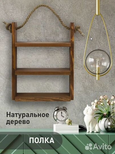 Полка деревянная на джутовой веревке