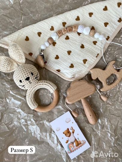 Подарочный бокс для новорожденных на выписку