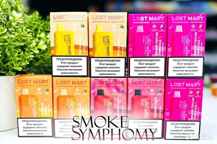 Symphony - ваш партнер в индустрии