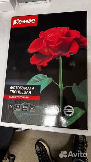 Фотобумага a3