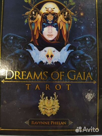 Таро Мечты Гайи (Dreams of Gaia)
