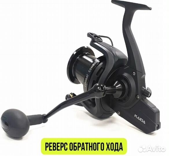 Катушка карповая kaida combat 8000 Новая