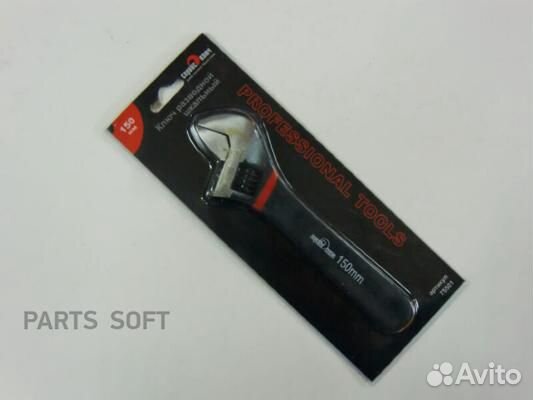 Сервис ключ 75501 Ключ разводной 150мм шкальный