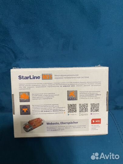 Авто сигнализация StarLine m31 новая