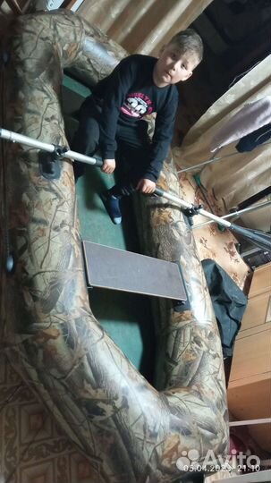 Лодка надувная пвх 2,6 Спутник