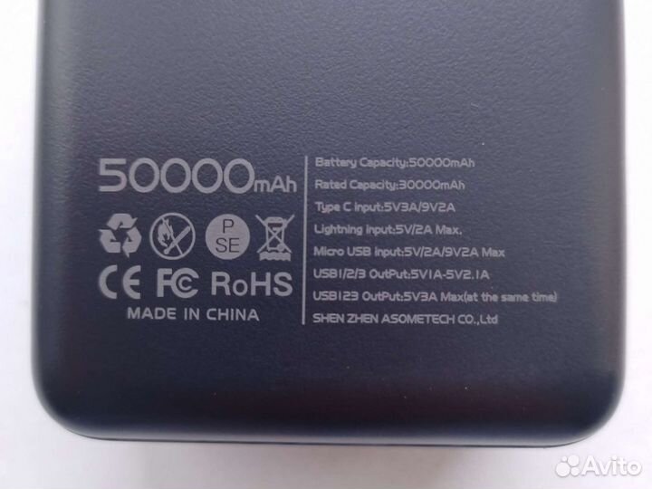 Power bank 50000 мАч быстрая зарядка