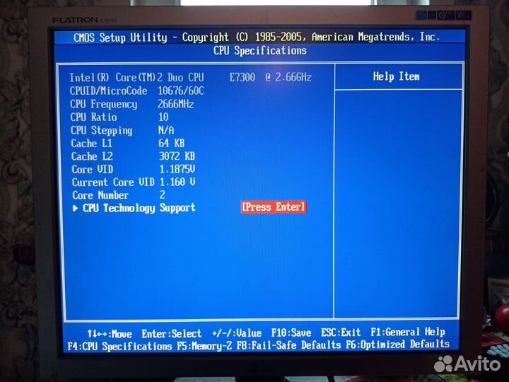 Комплектующие для пк коробкой
