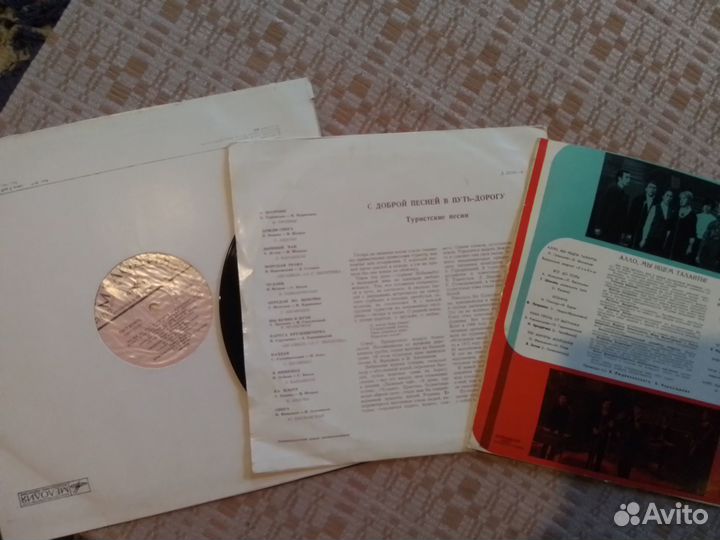 Виниловые пластинки СССР