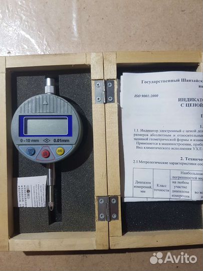 Индикаторы ичт, ичс и иц