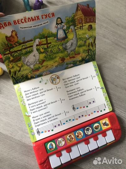 Развивающие игрушки