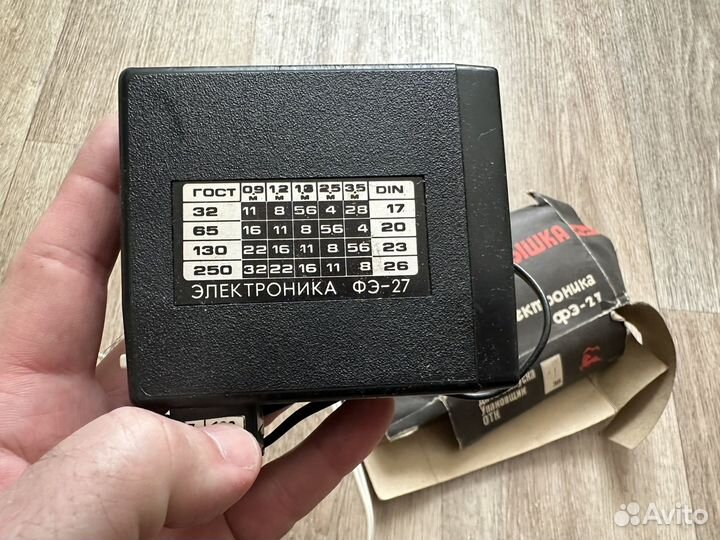 Фотовспышка электроника фэ-27