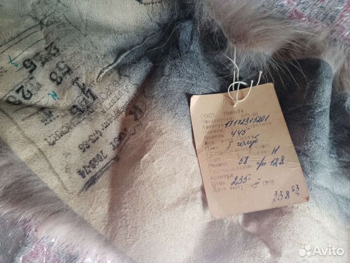 Воротник женский песец СССР