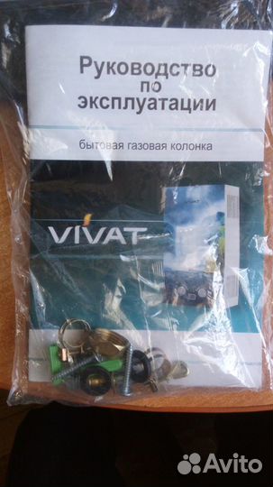 Проточный газовый нареватель vivat gls 20-10-mng