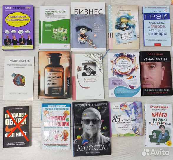 Нехудожественная литература