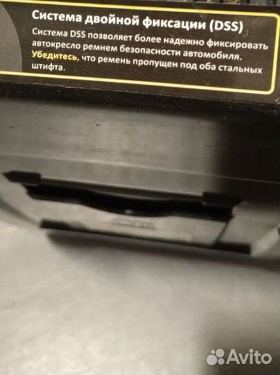 Детское автокресло