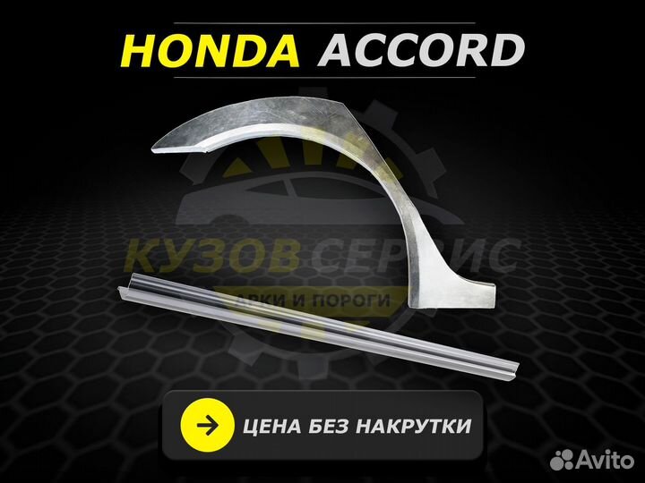 Пороги Grand Starex ремонтные кузовные