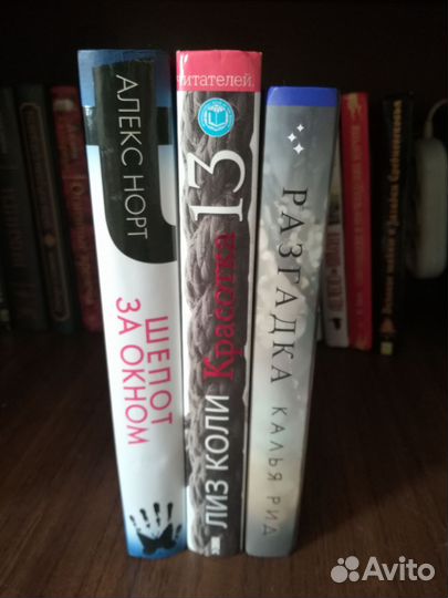 Современные детективы