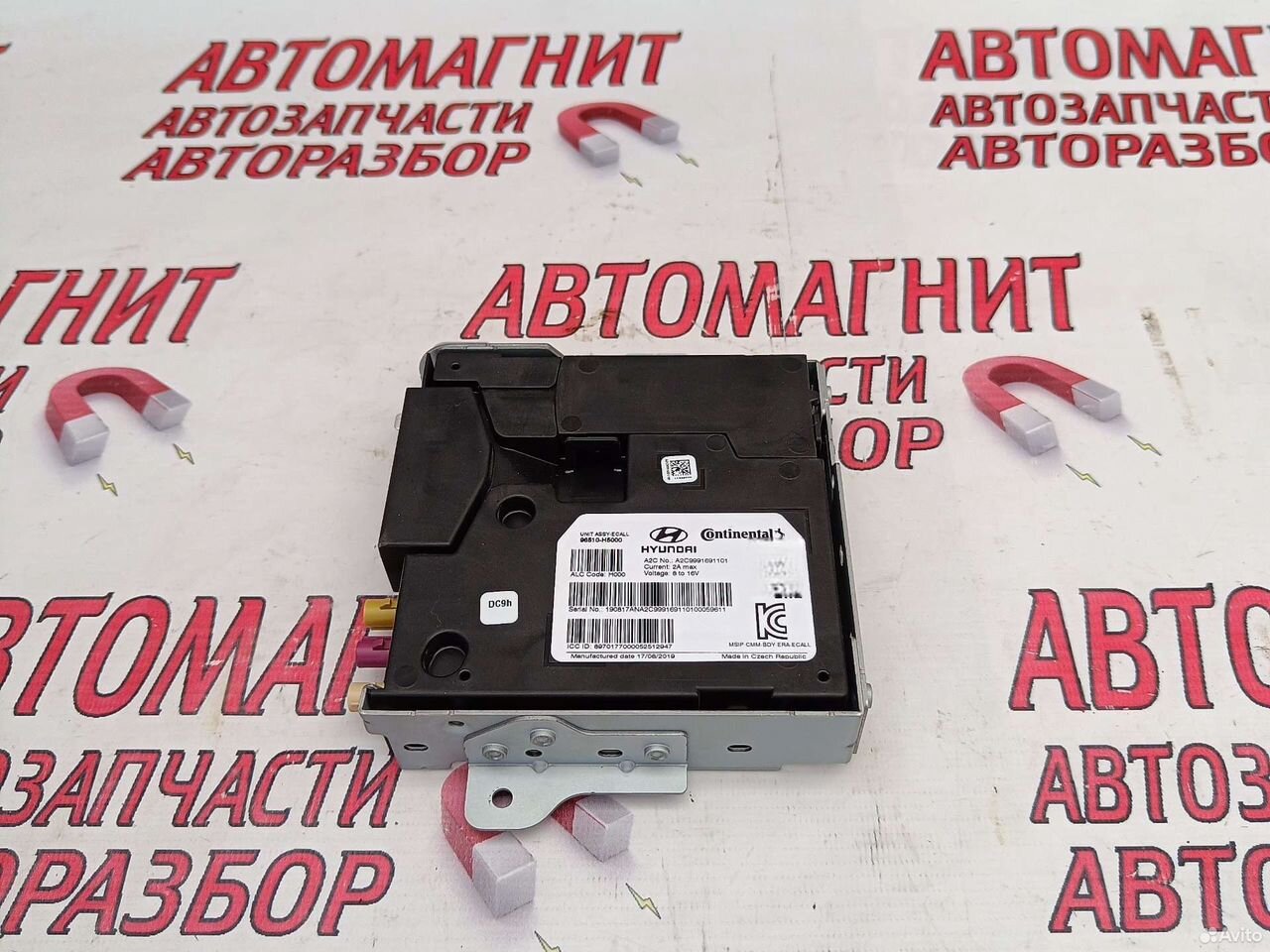 Блок глонас Хендай Солярис 2