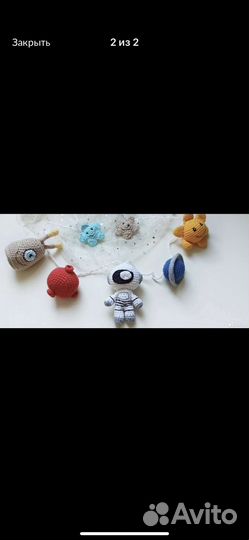 Гирлянда вязаная