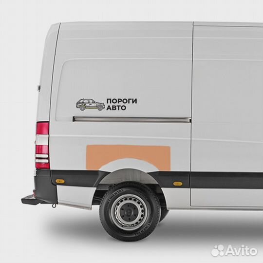 Ремкомплект над правым крылом VW Crafter mini