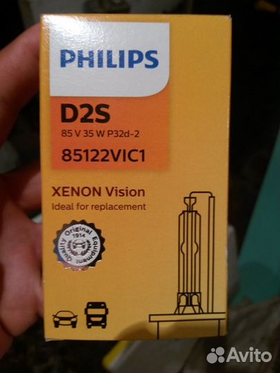 Ксенон D1S D2S