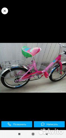 Велосипед для девочки 16 дюймов
