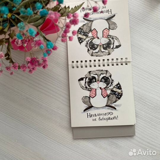 Блокнот для рабочего стола