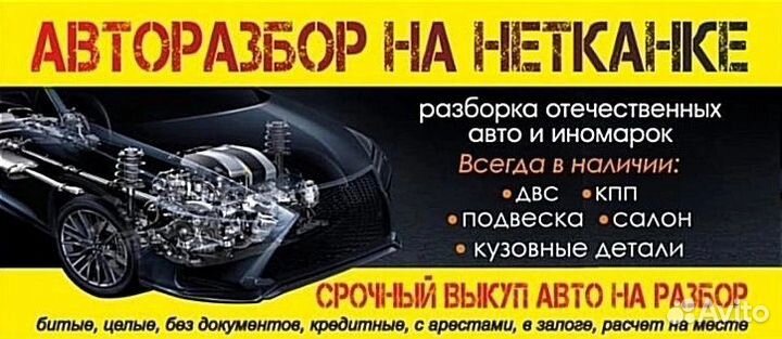 Корпус воздушного фильтра Renault