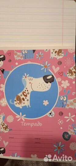 Тетради и дневники