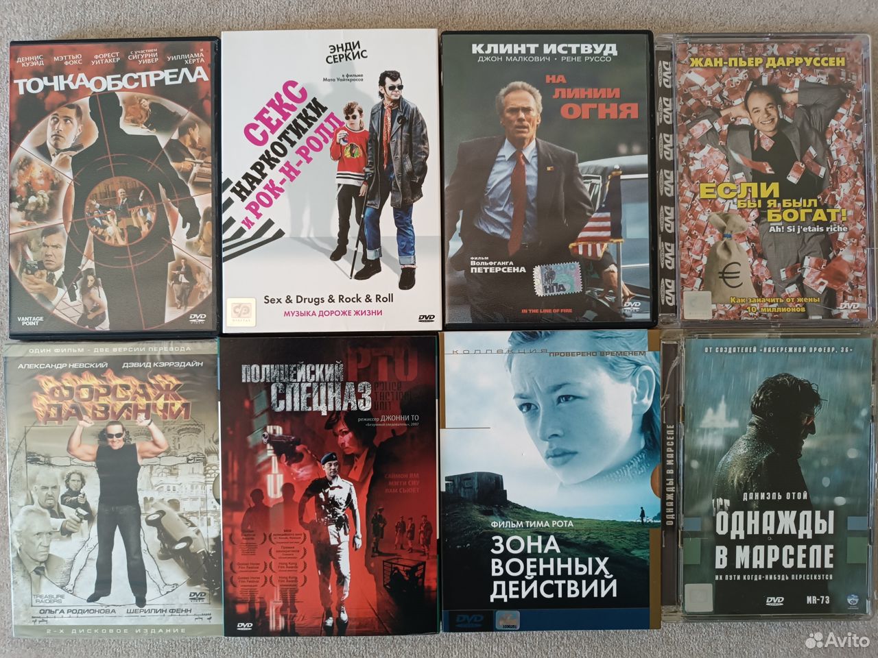 Лиценз. фильмы и музыка на DVD + обмен на винил купить в Кирове с доставкой  | Электроника | Авито