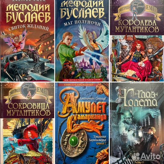 Книги для детей и подростков - твёрдый переплёт