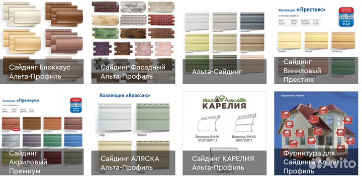 Цокольный сайдинг хауберг