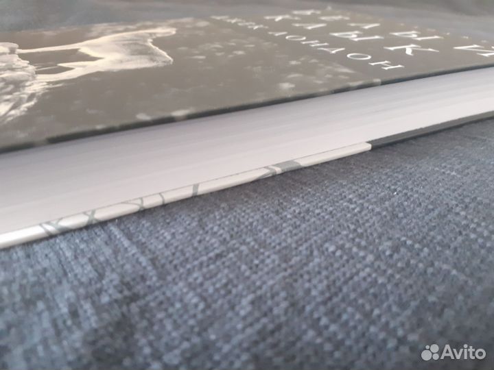 «Белый клык, Зов предков» – Джек Лондон