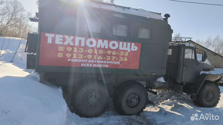 Автомобиль лаборатория Урал 4320