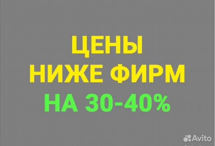 Ремонт Стиральных Машин Ремонт Холодильников