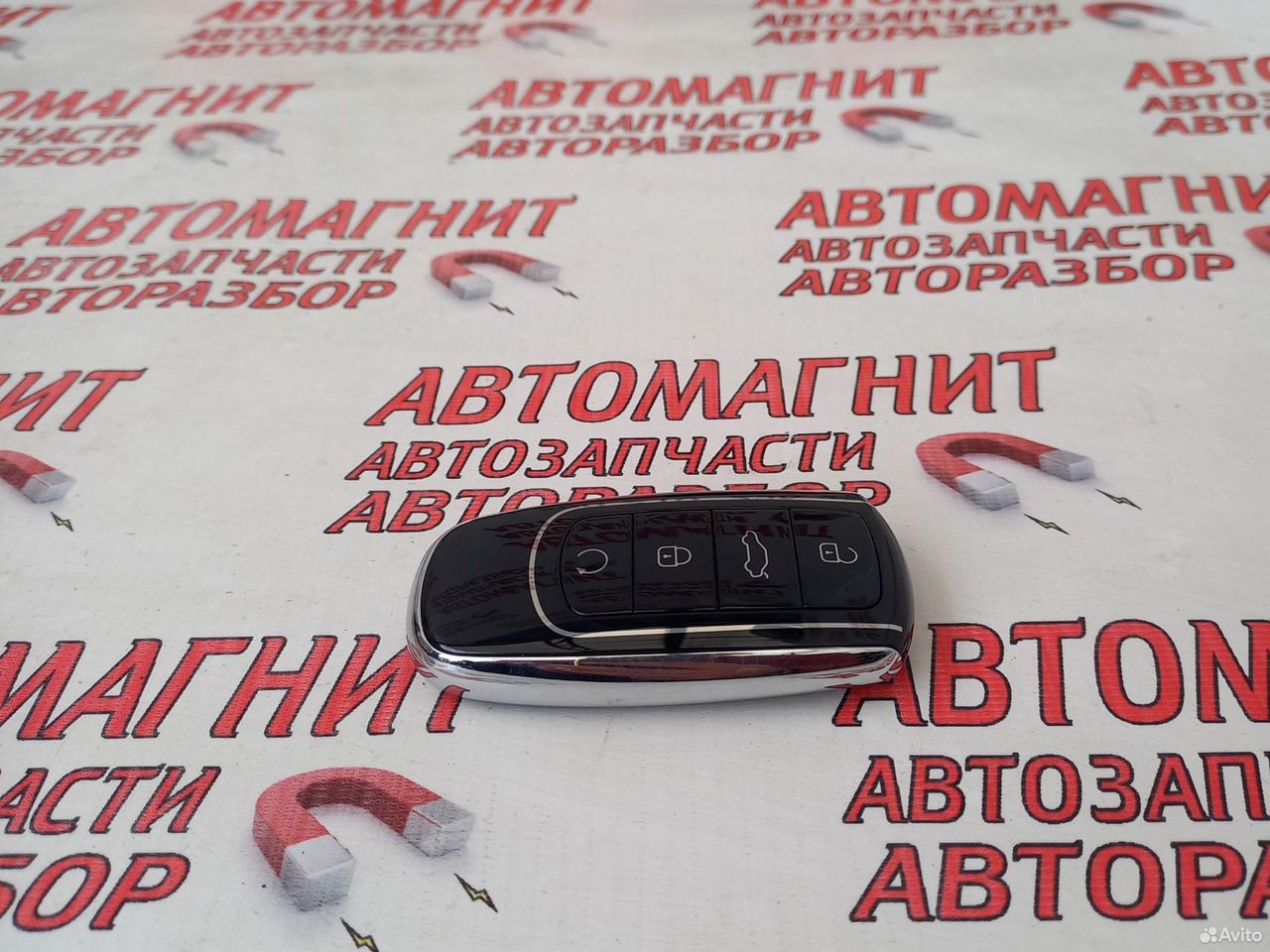 Ключ чип зажигания смарт ключ Exeed RX