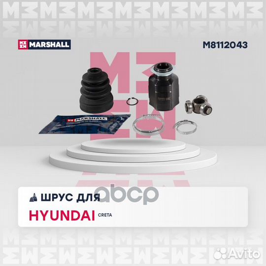 ШРУС внутр. Hyundai Creta (2.0л) 16- M8112043