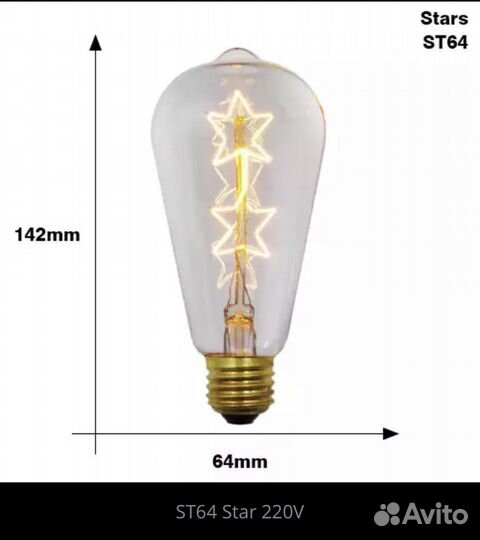 Лампа накаливания лофт loft