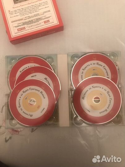 Документальный фильм Григорий распутин, DVD