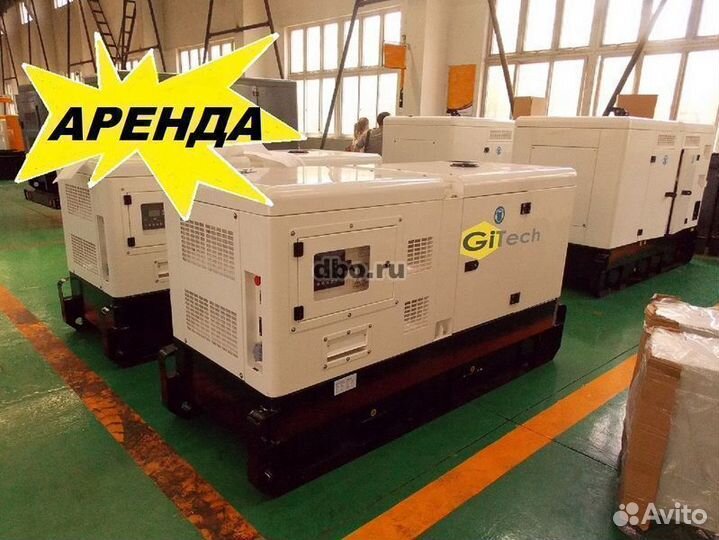 Аренда генератора 30 - 800 кВт